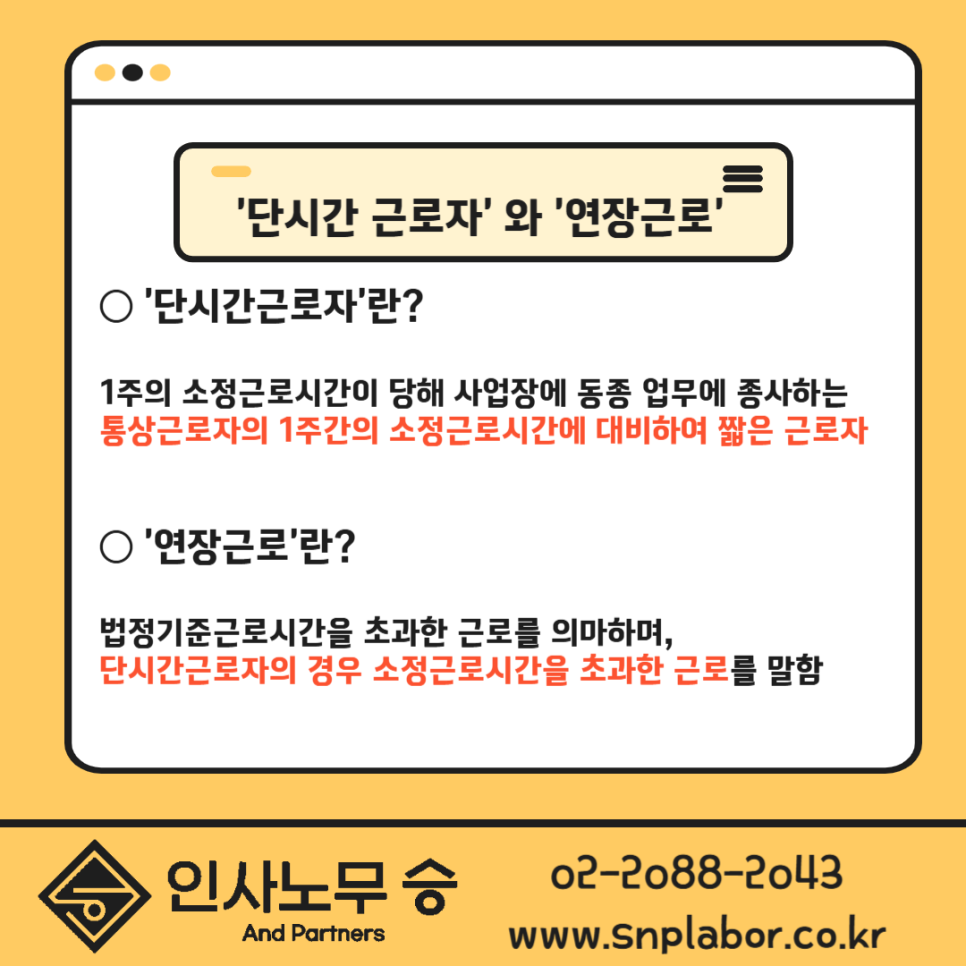 가산파트너스주 이미지