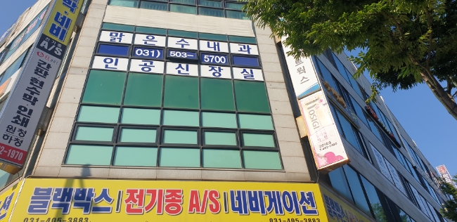 성모수내과의원 이미지