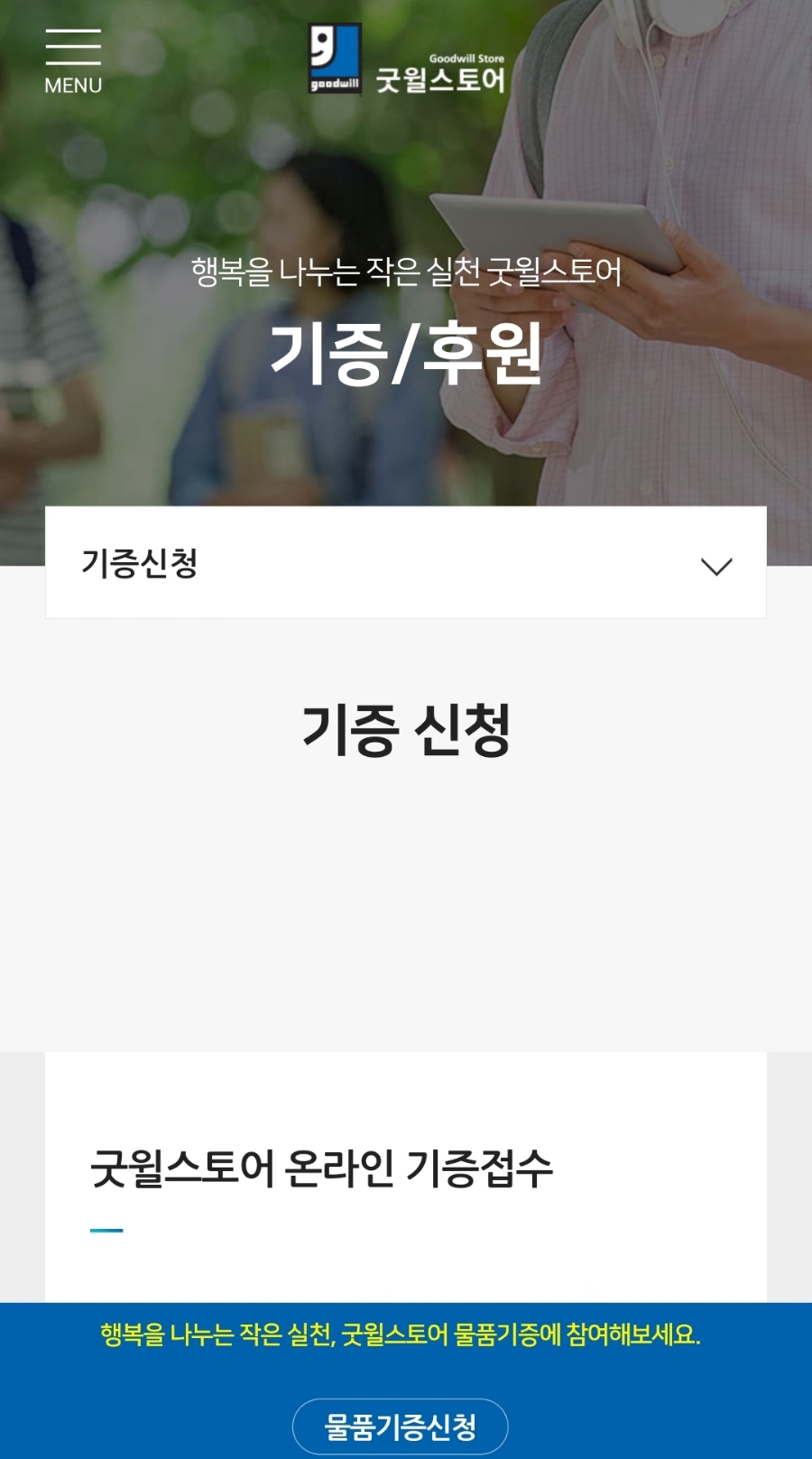 제일치킨 이미지
