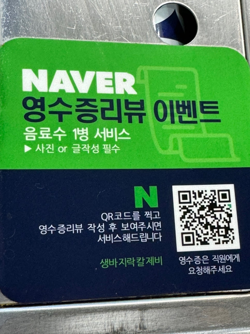 생바지락칼제비 이미지