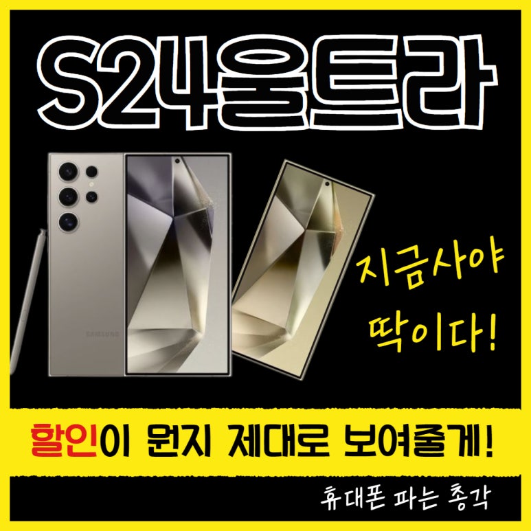 휴대폰파는총각 이미지