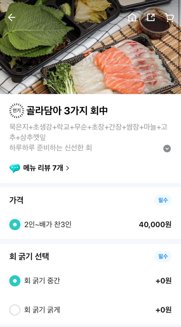 오늘도회이팅 이미지