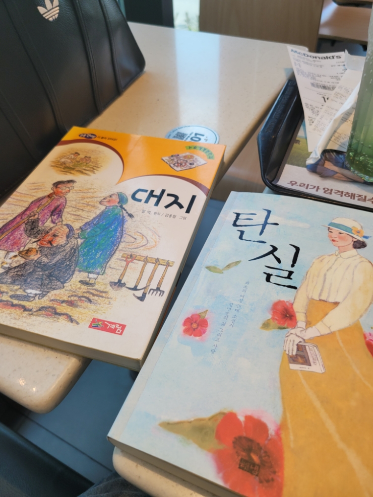 대지양행 이미지
