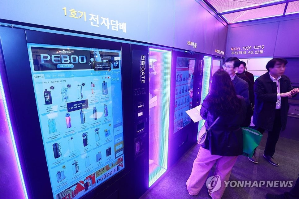 24시무인전자담배 이미지
