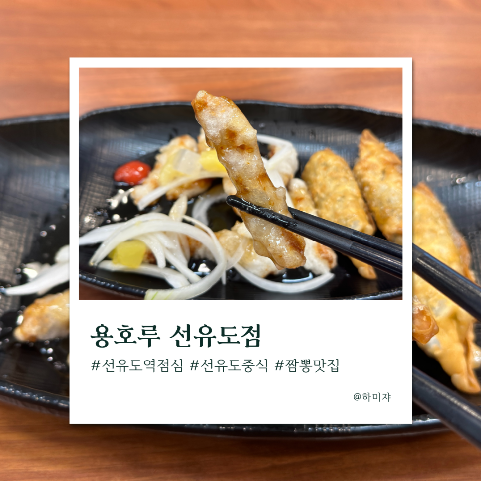 용호루 이미지