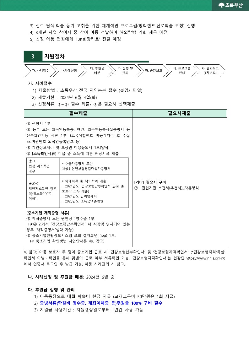 디디다(DDDA) 이미지
