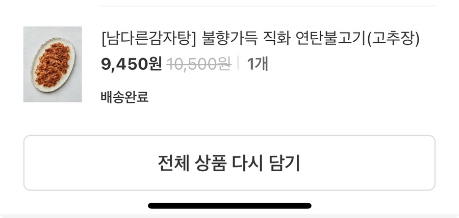 천지한우정육점 이미지