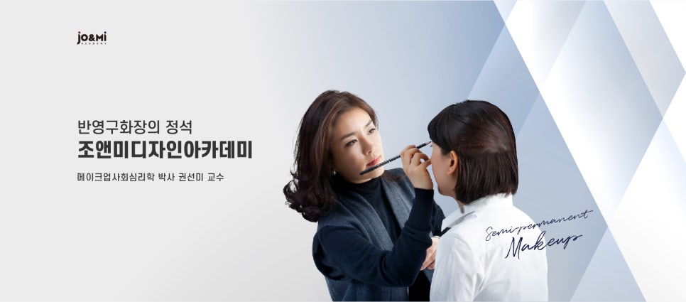 권헤어라인 이미지