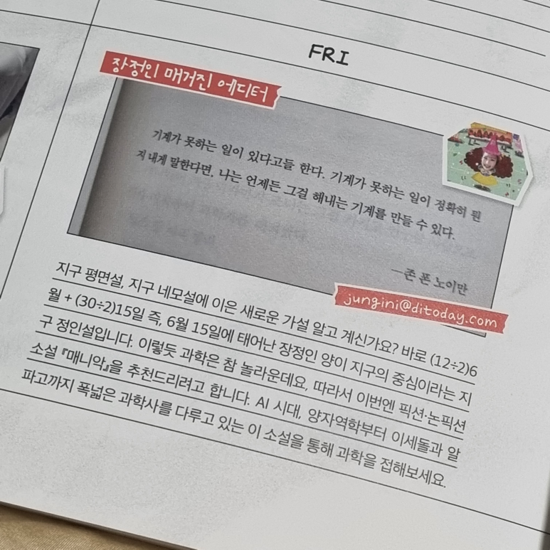 웹스미디어 이미지