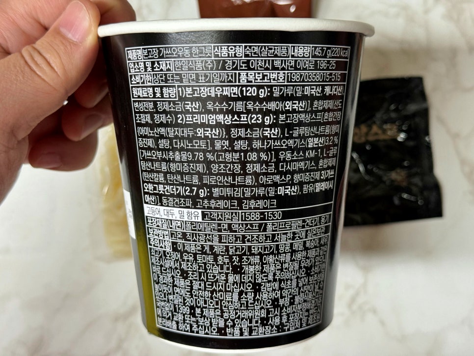 한일식품 이미지