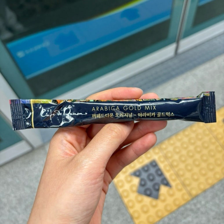 밀림 플랜트 커피 이미지