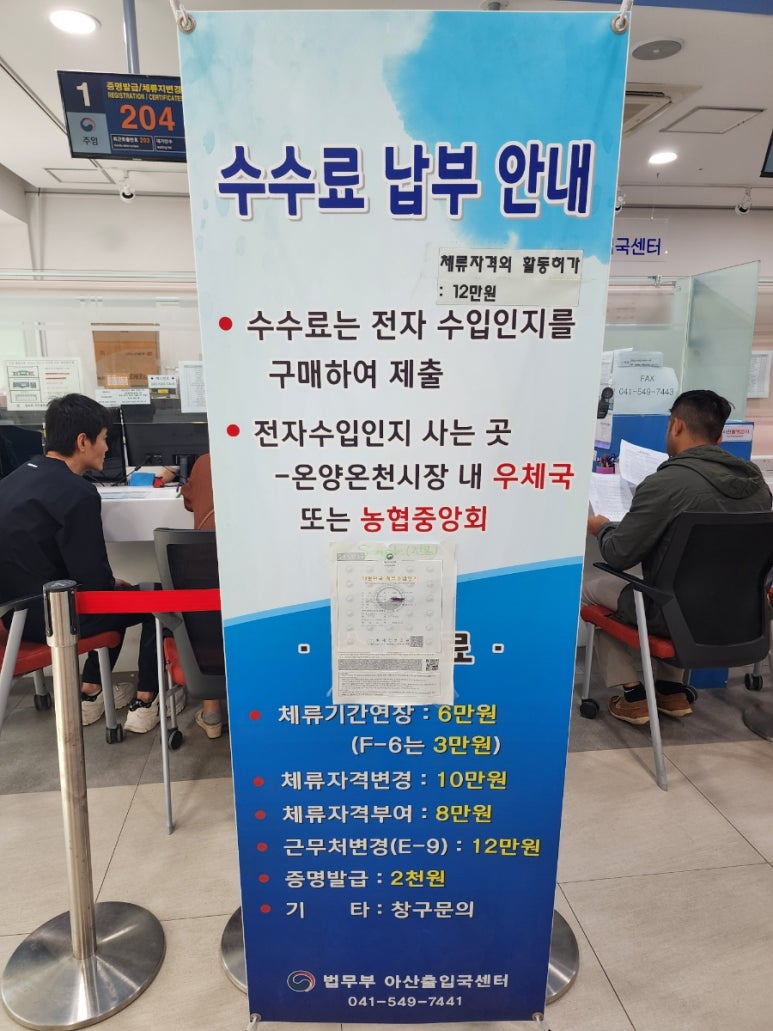 이든네이처 아산둔포지사 이미지