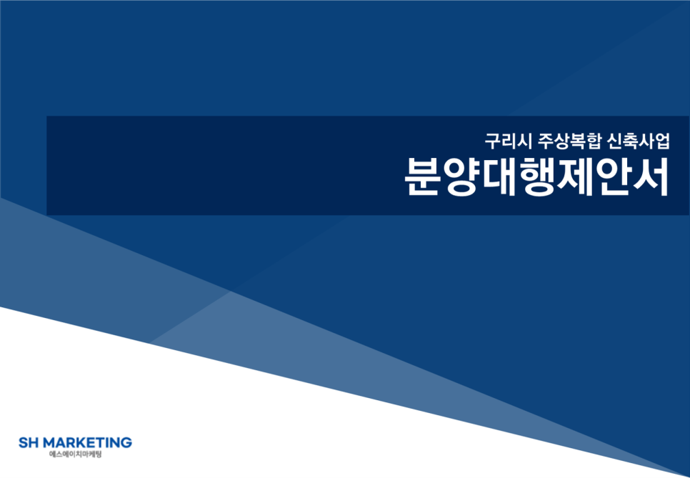 다함인력 이미지