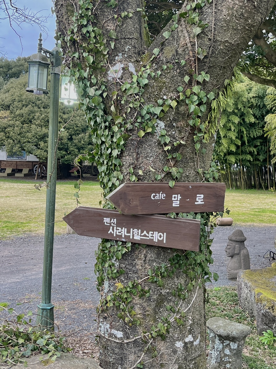 사려니힐스테이 이미지
