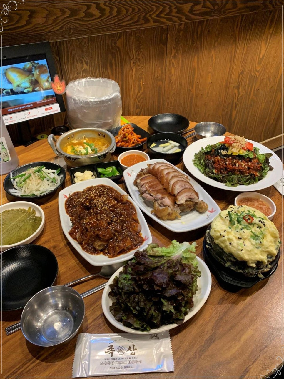 천안족발 이미지