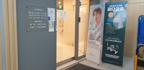 성모수내과의원 이미지