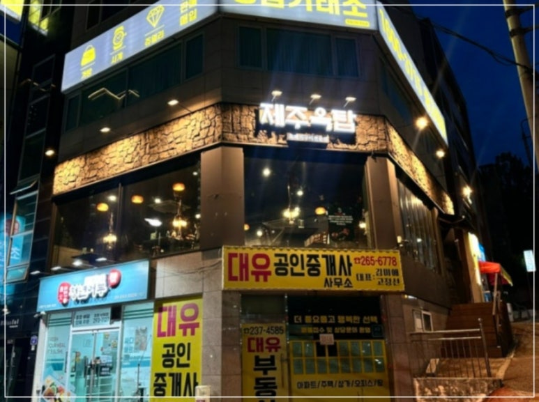 제주브릭스 이미지