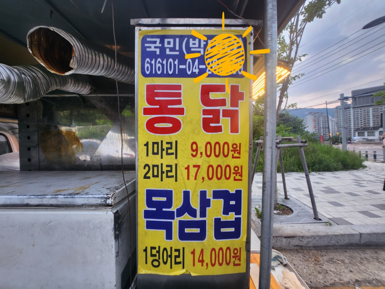 백봉현대모터스 이미지