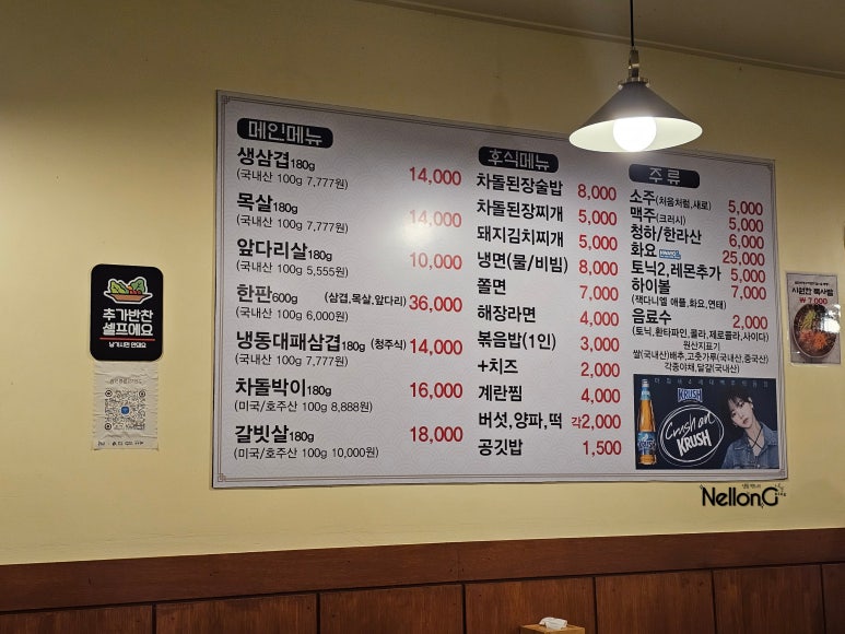삼전생생고기 이미지