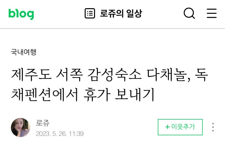 다채놀 이미지