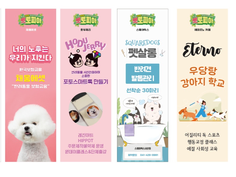 다화앤코 이미지