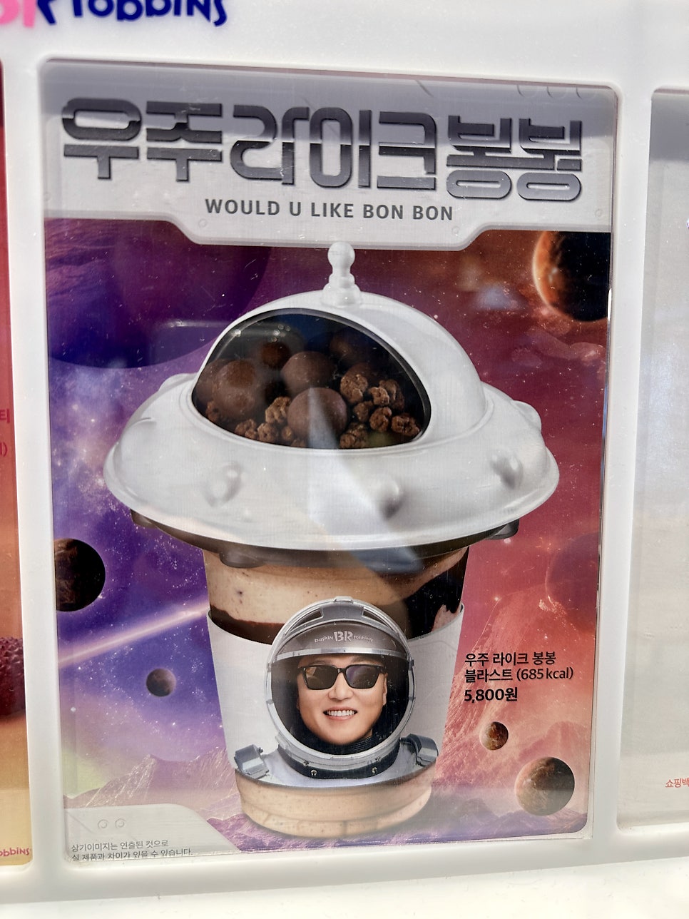 지지봉봉 이미지