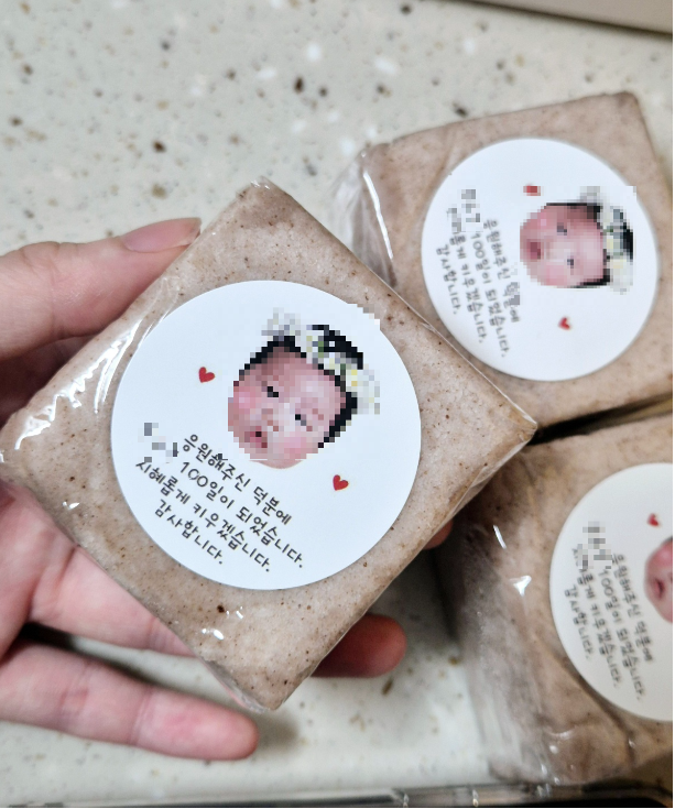 가족떡방 이미지
