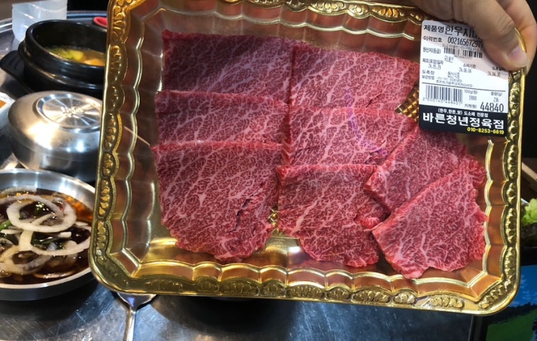 바른청년정육식당 이미지