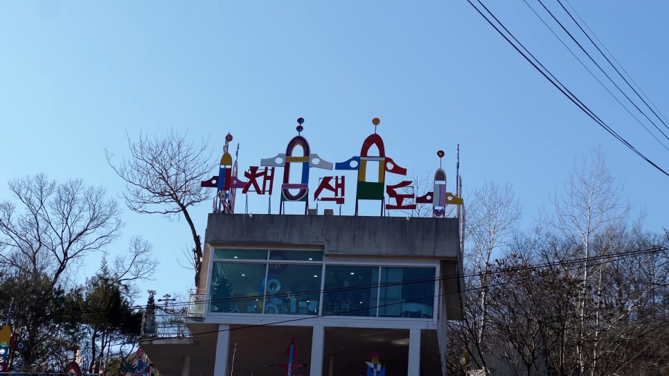 채색도미술관아트 이미지