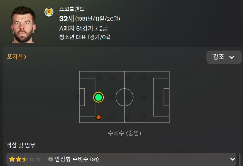 그랜트리 이미지