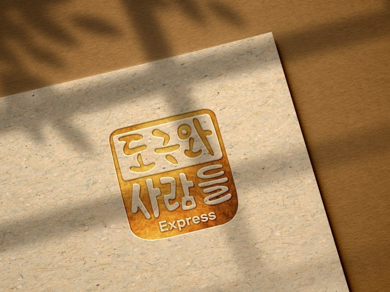 소소한이야기 이미지