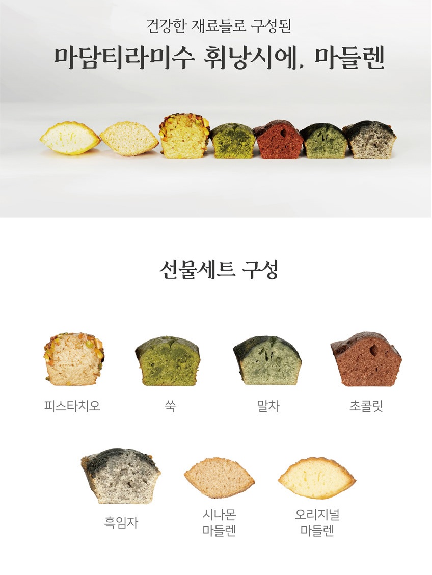 진중식품 이미지