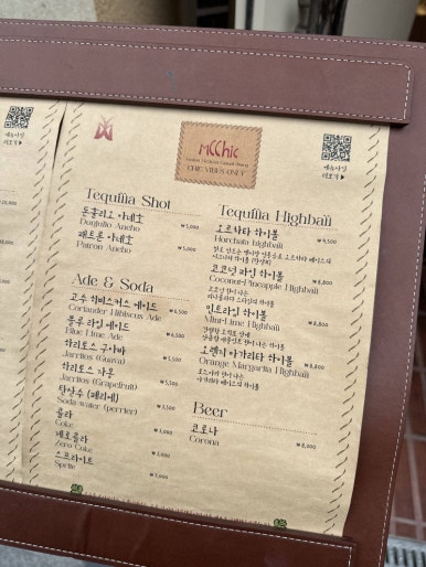 맥시크 이미지