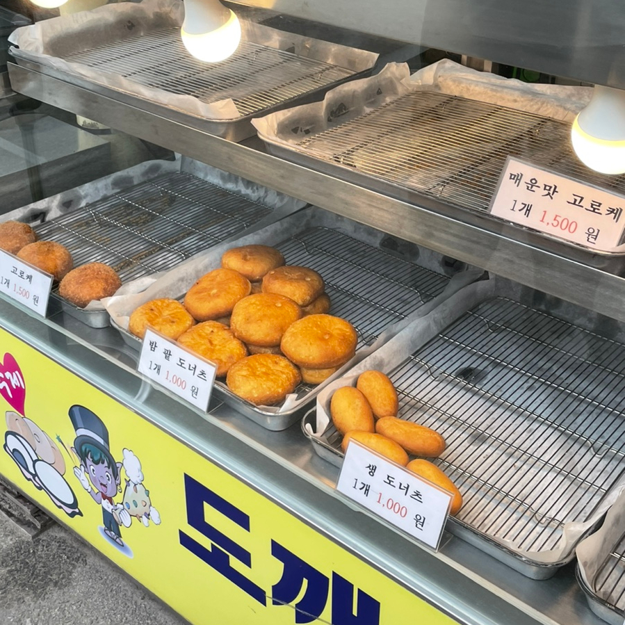 도깨비도너츠 이미지