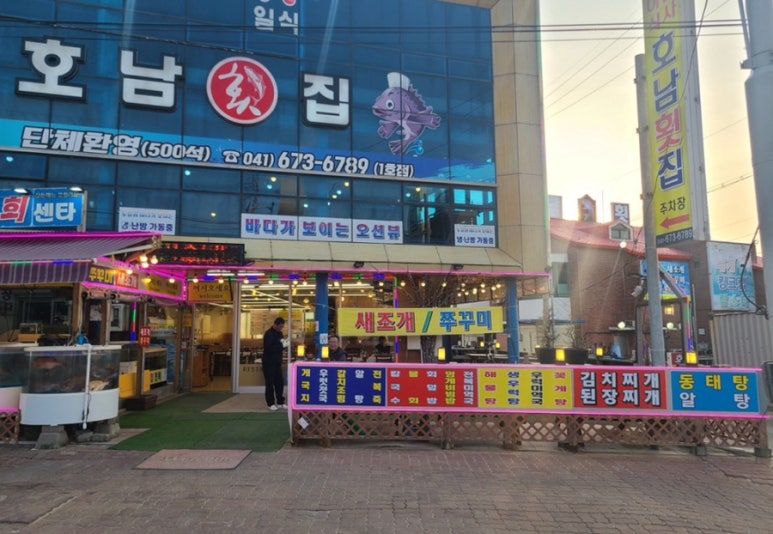 호남차유리 이미지