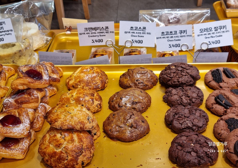 삼정제빵소 이미지