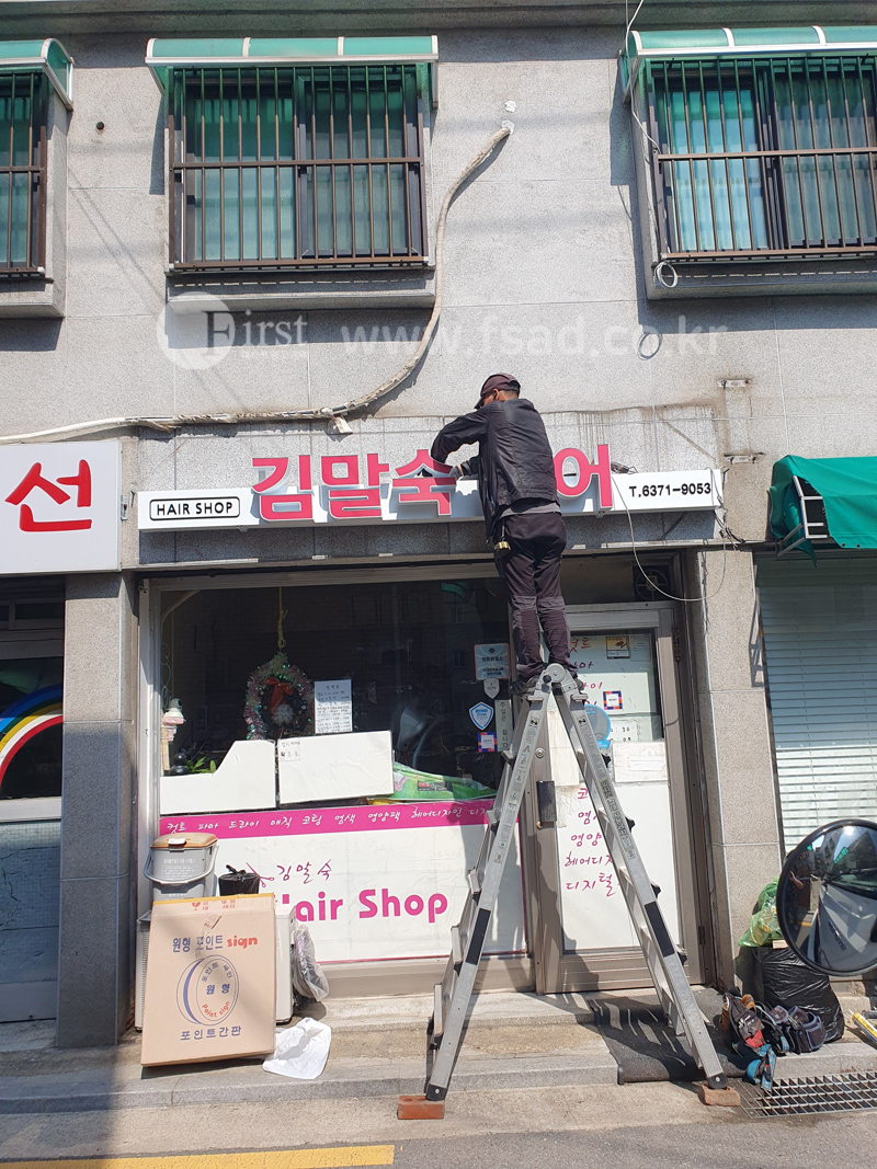 김말숙 이미지