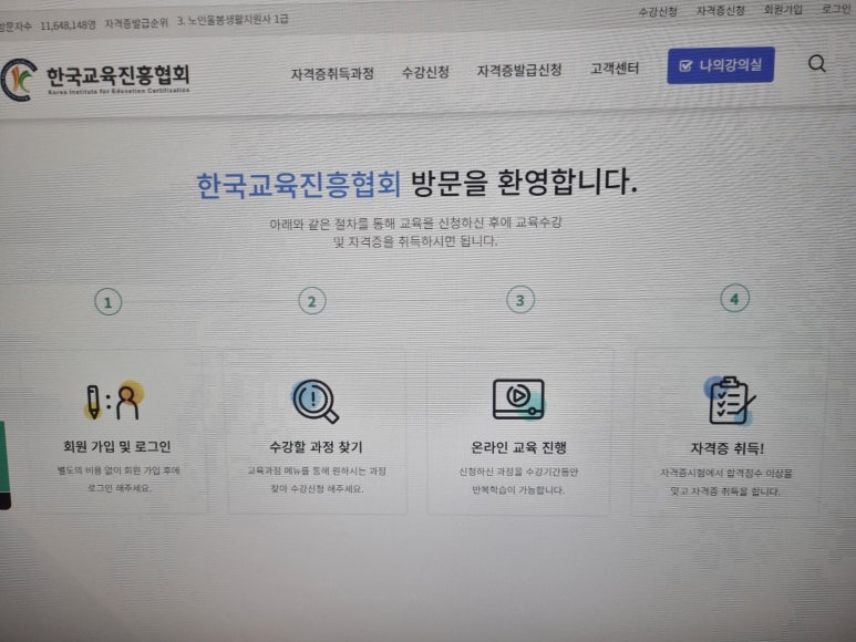 한국캘리그라피교육개발원 이미지