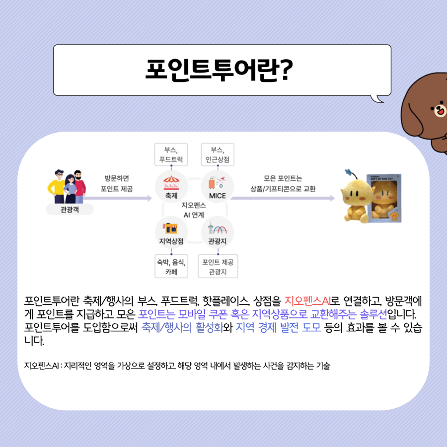 (주)링크 이미지