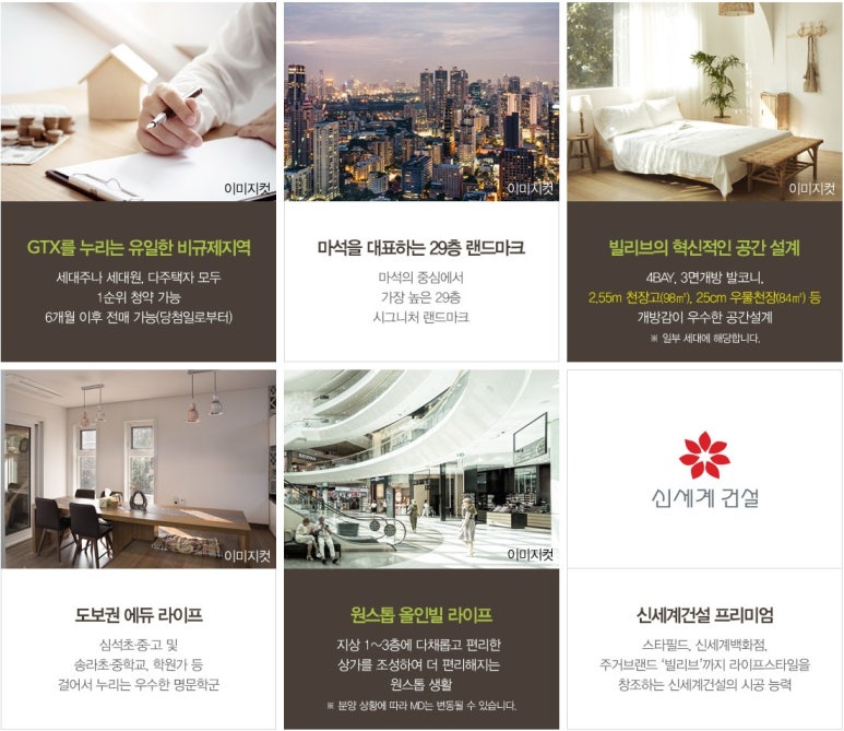 (주)월드이엔씨 이미지