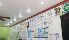 하이로또복권방 이미지