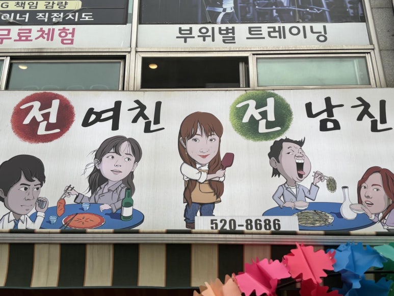 월피전집 이미지