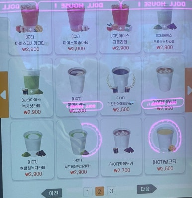 왕24시 이미지