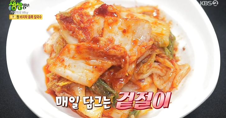 생생바지락칼국수 이미지