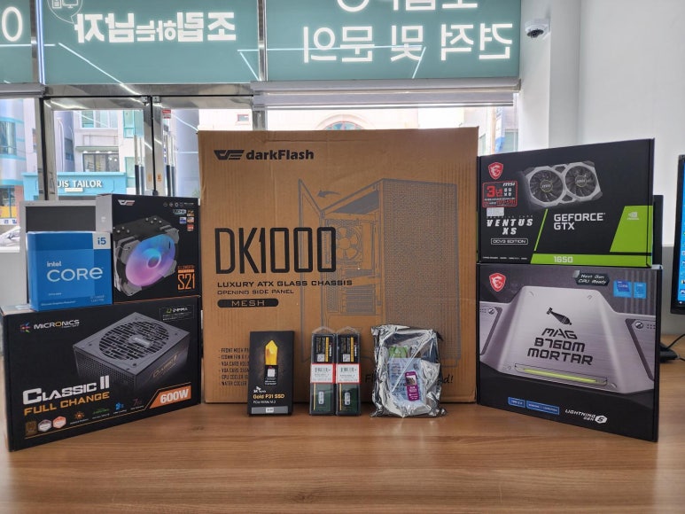 울산달동컴퓨터수리 이미지