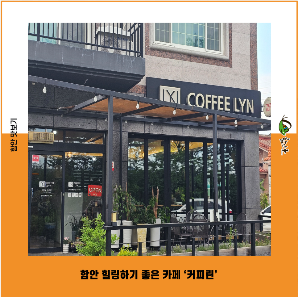 커피린 이미지