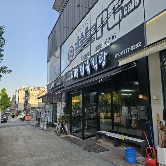 고백정육식당 이미지