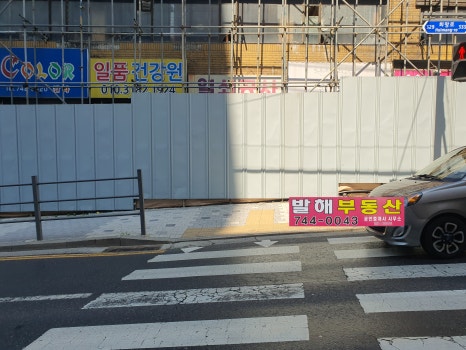 가람이엔씨 이미지