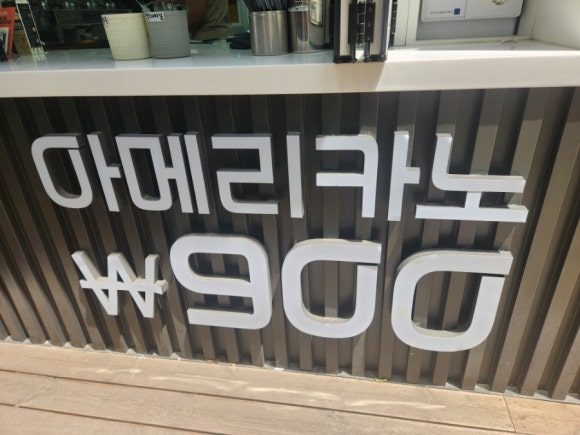 삼성쉐르빌세탁소 이미지