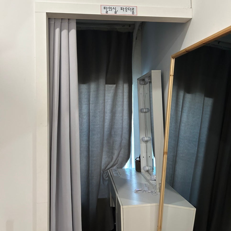 다비스튜디오셀프사진관안산 이미지